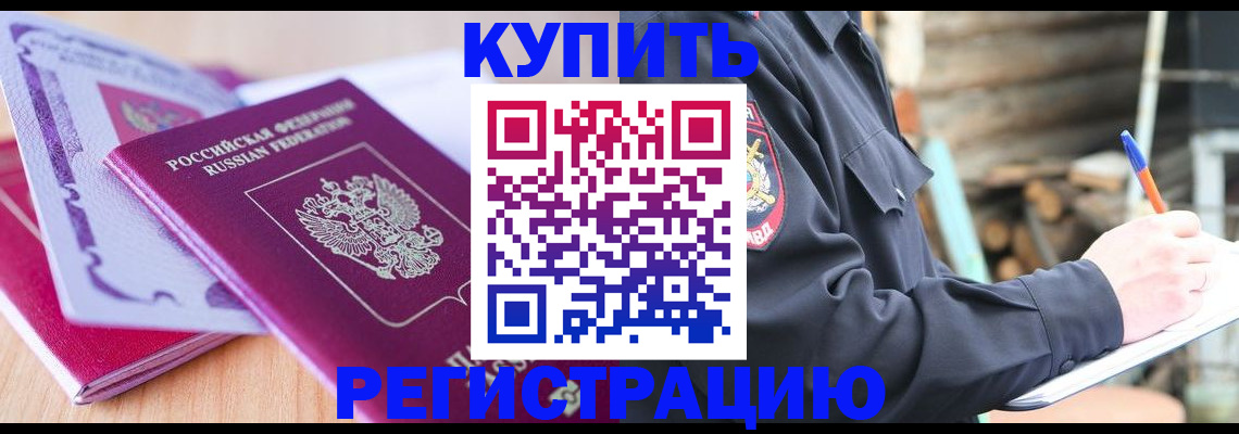 пропишу в квартире в Кораблино